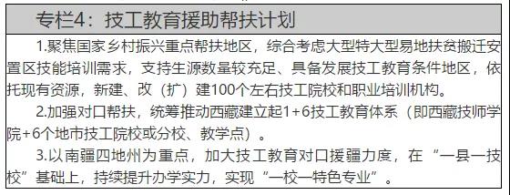 微信图片_20211112120104.jpg
