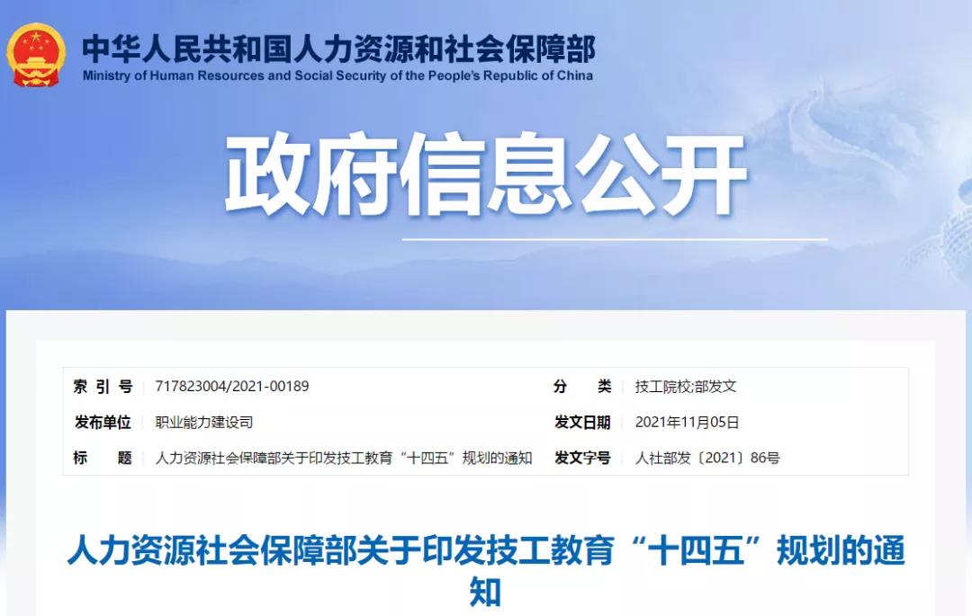 微信图片_20211112110343.jpg