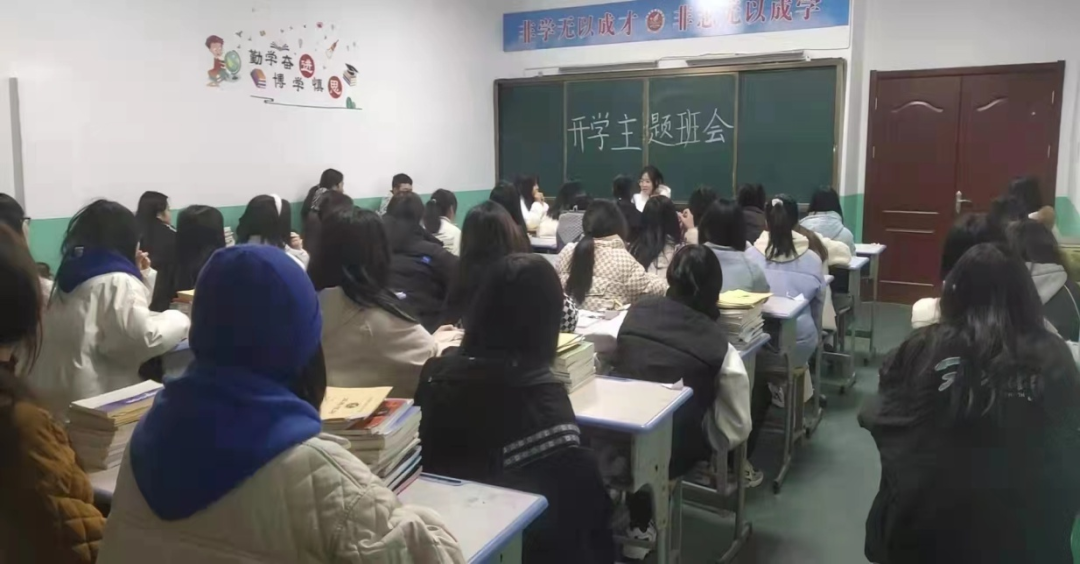 开学.png