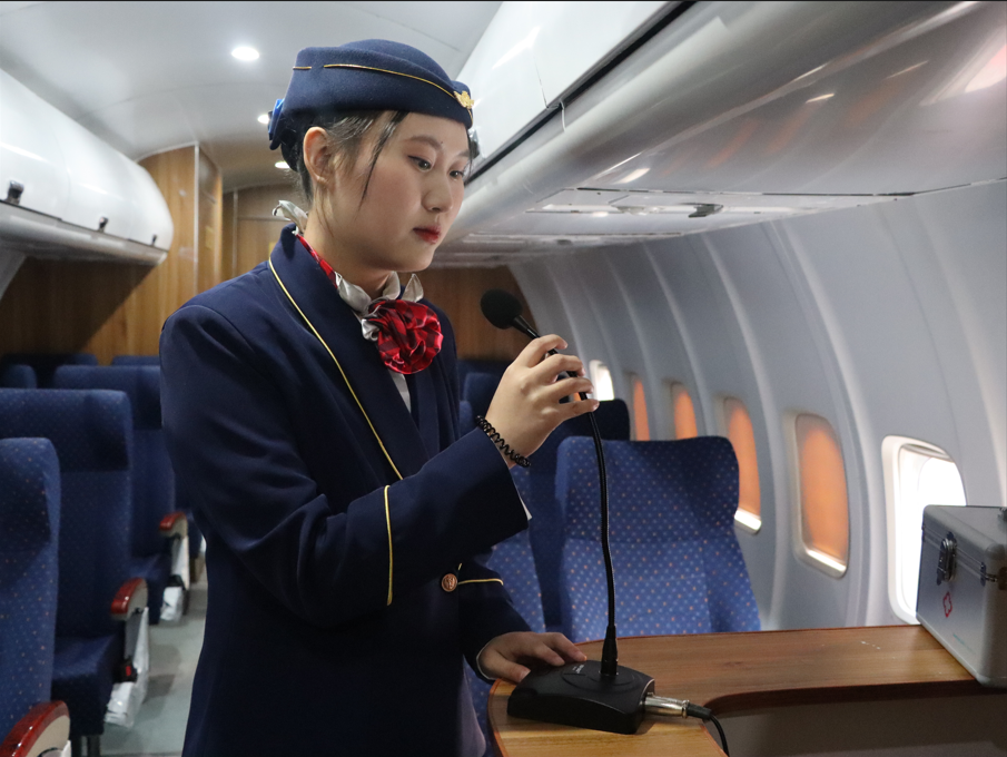 空乘2.png