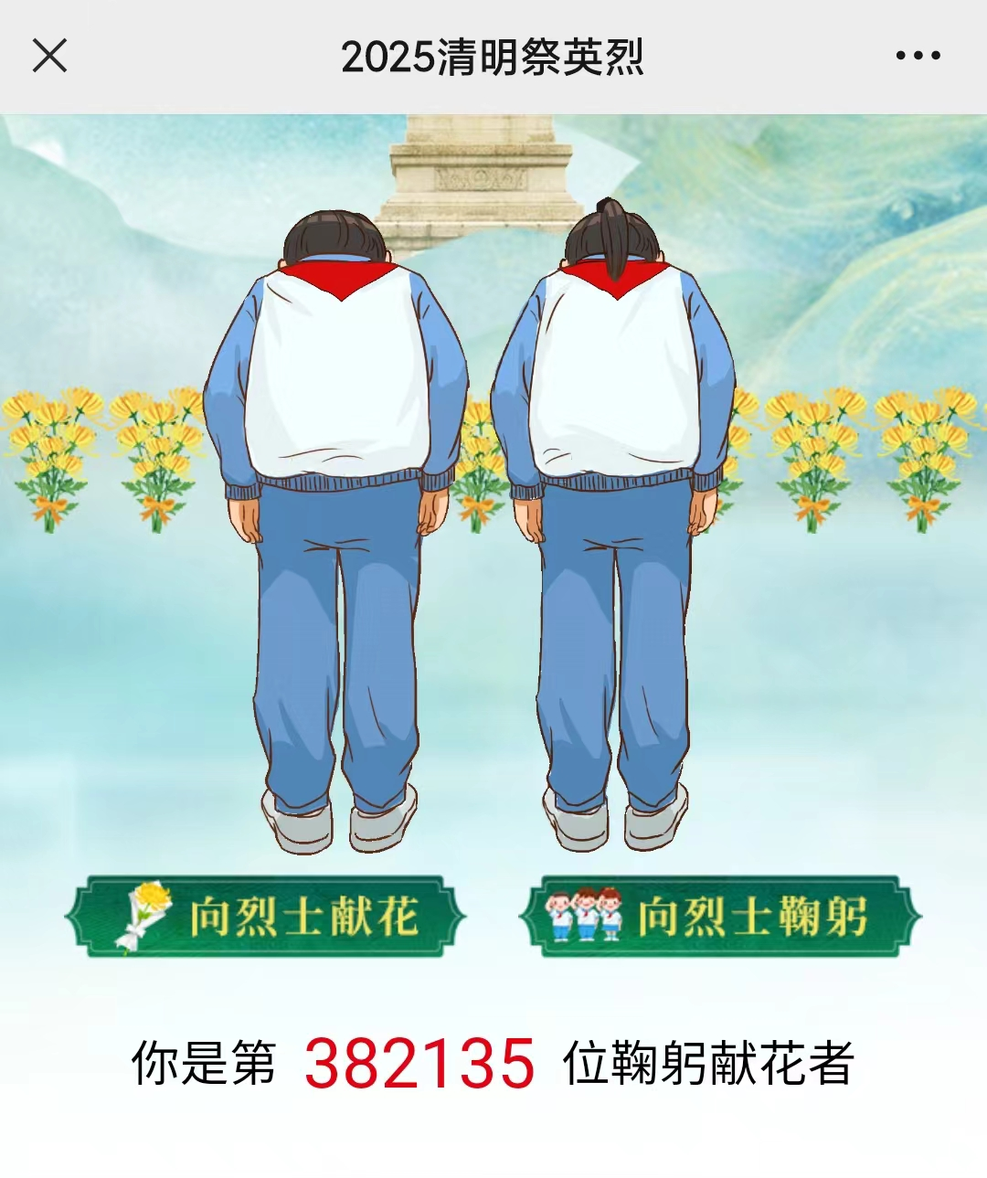 1743471770660.jpg