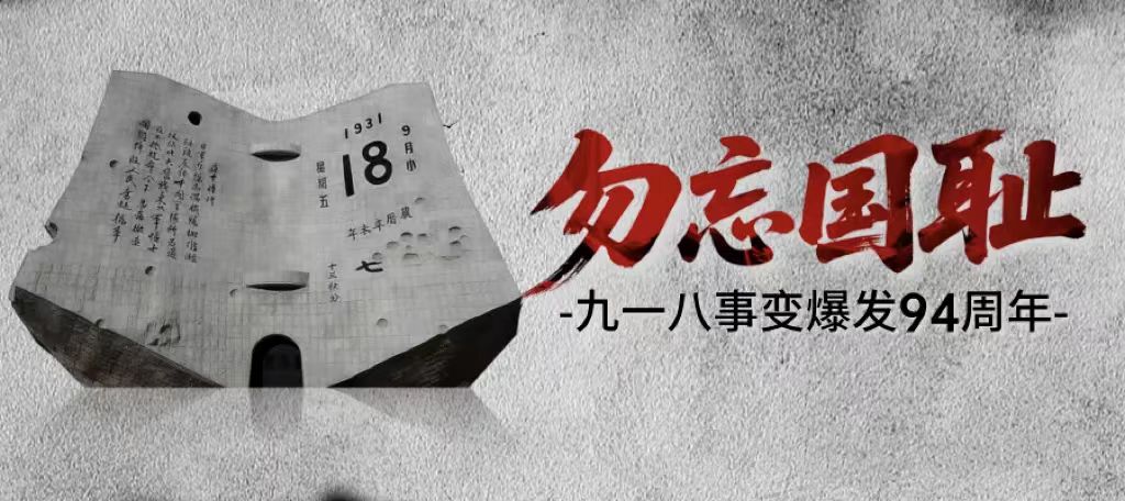 1758244623250122.jpg 微信图片_20250918181225.jpg